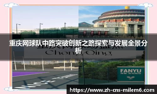 米乐m6首页