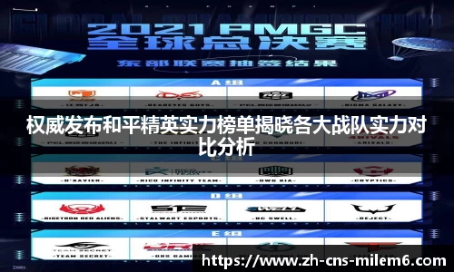 米乐m6首页