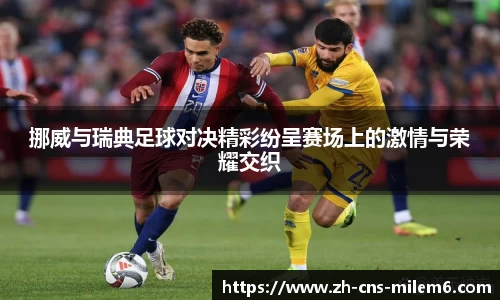 米乐m6首页