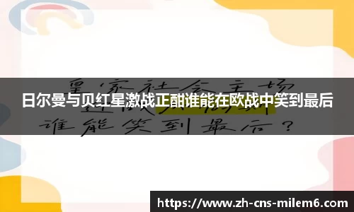 米乐m6首页