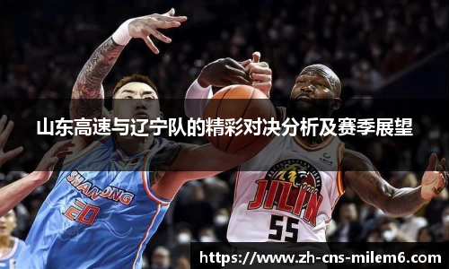 米乐m6APP