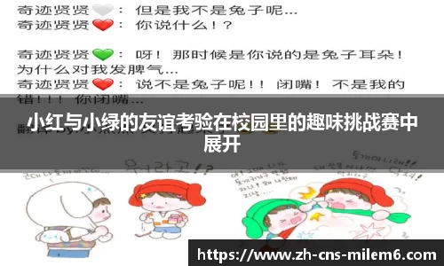 米乐m6APP