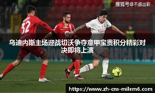 米乐m6首页