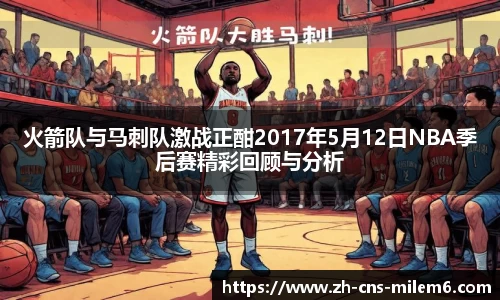 米乐m6APP