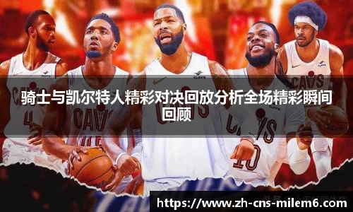 米乐m6APP