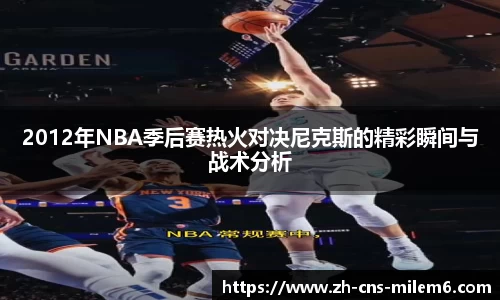 米乐m6首页
